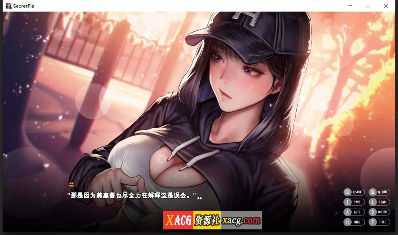 【神级ADV/中文/全动态】[KIDMO] 秘密派：节日DLC+音频DLC 官中步兵版【大更新/1.5G】 畅玩游戏 预览第3张