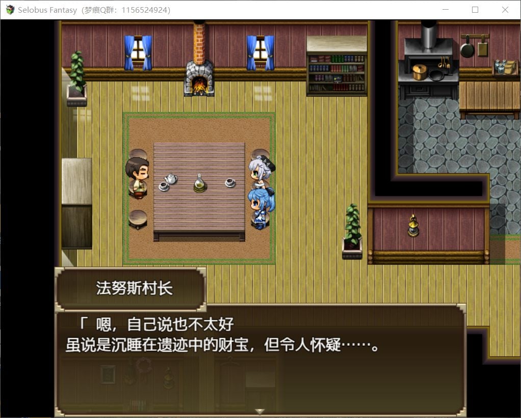 【RPG/汉化/动态】赛洛巴斯幻想曲 V1.0 云翻汉化完结版+全CG【PC+安卓模拟器/新汉化/2G】 畅玩游戏 预览第6张-XACG动漫资源社——中文ACG动漫游戏社区 【RPG/汉化/动态】赛洛巴斯幻想曲 V1.0 云翻汉化完结版+全CG【PC+安卓模拟器/新汉化/2G】 畅玩游戏 预览第6张