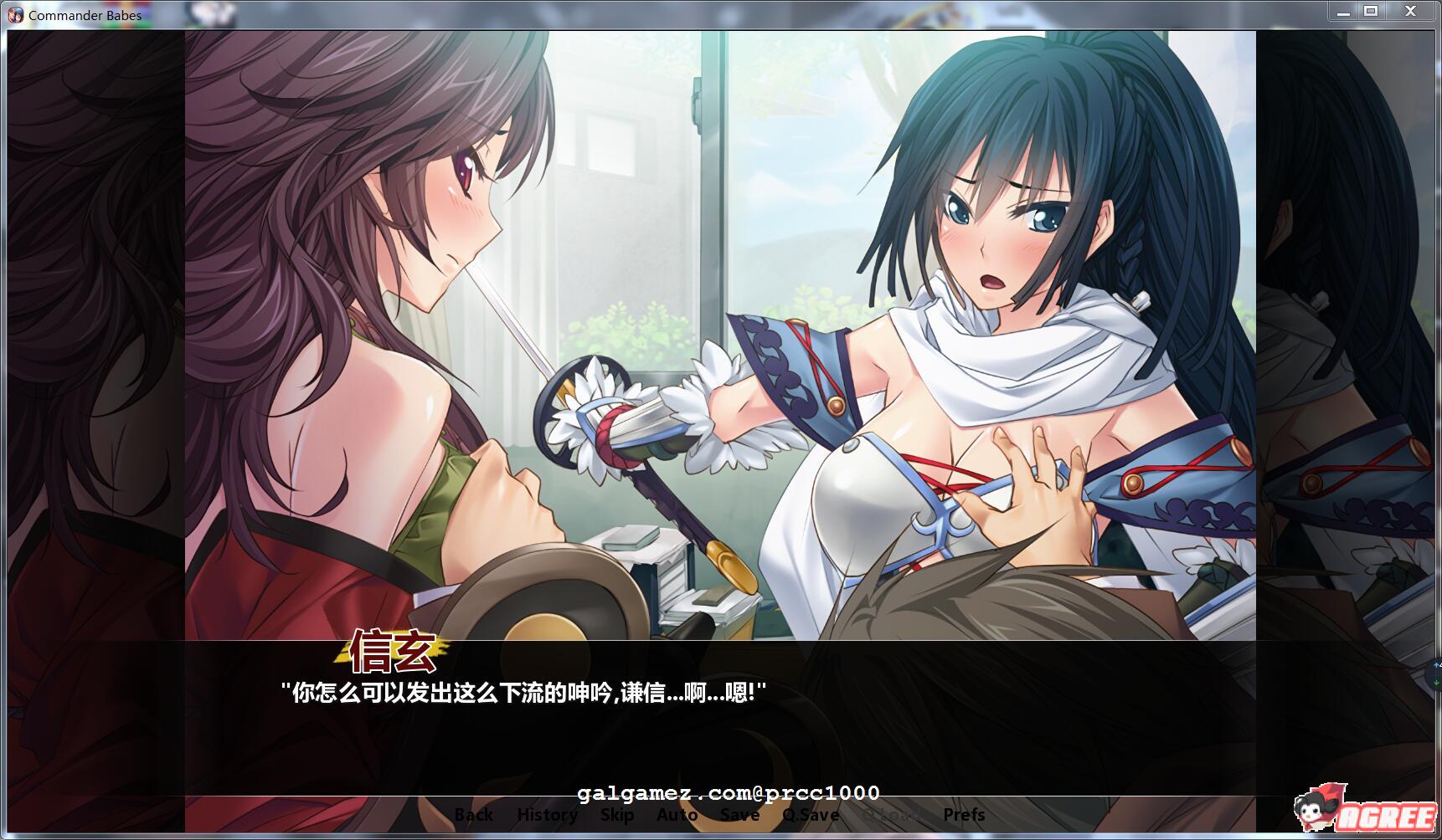 【拔作ADV/汉化】谦信与信玄！造人的战斗~精翻汉化版【PC+安卓/全CV/2G】 畅玩游戏 预览第3张