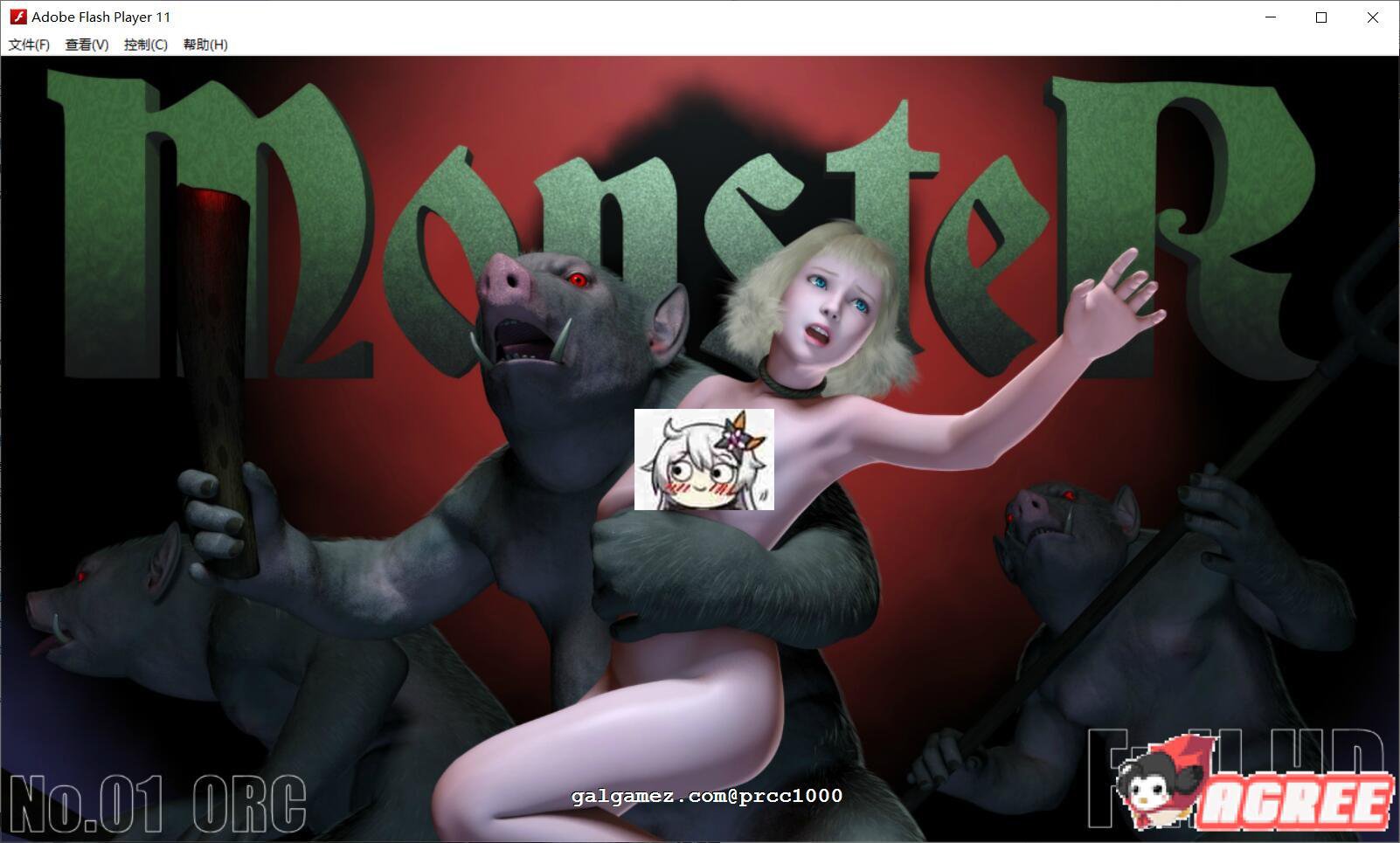 【HAG/全动态/合集】吉野红叶系列《巨怪·Monster》1-5部：全集整合版【新作/1.6G】 畅玩游戏 预览第5张