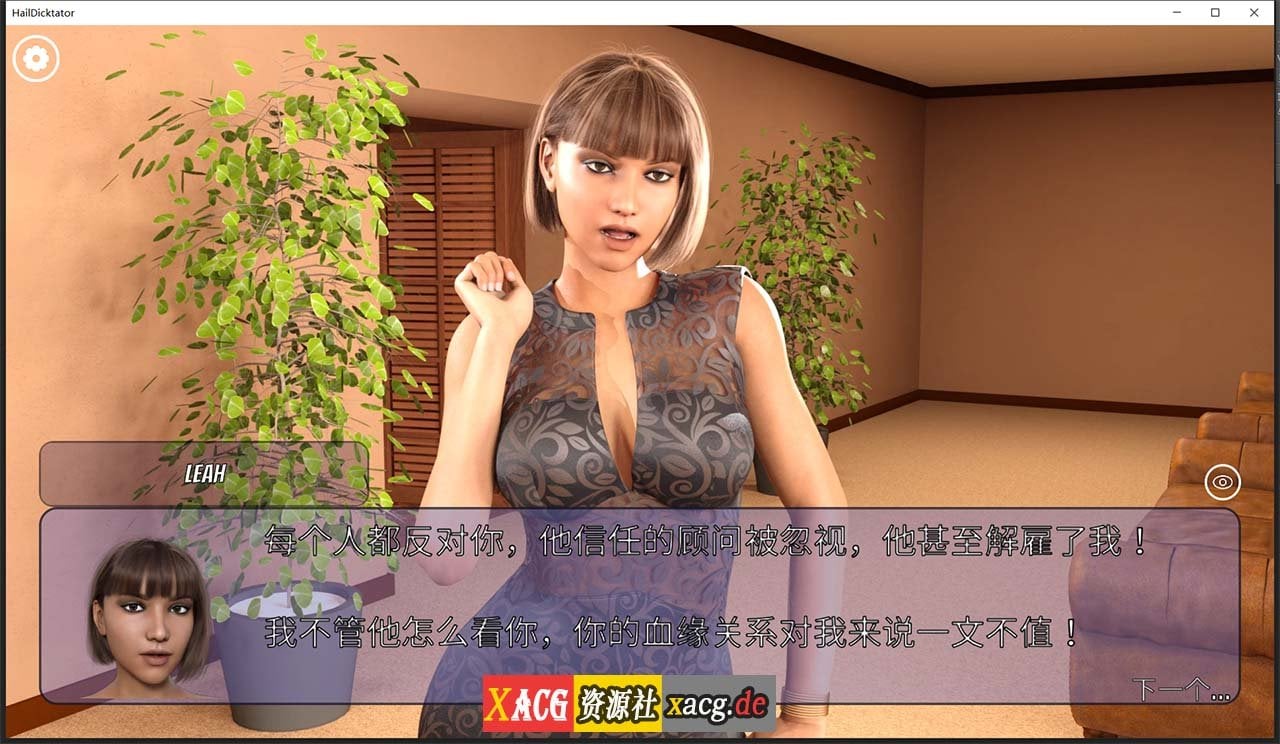 【经营SLG/官中/动态】冰雹独裁者 Hail Dicktator V0.49.1 官方云汉化版【PC+安卓/4G】 畅玩游戏 预览第9张-XACG动漫资源社——中文ACG动漫游戏社区 【经营SLG/官中/动态】冰雹独裁者 Hail Dicktator V0.49.1 官方云汉化版【PC+安卓/4G】 畅玩游戏 预览第9张