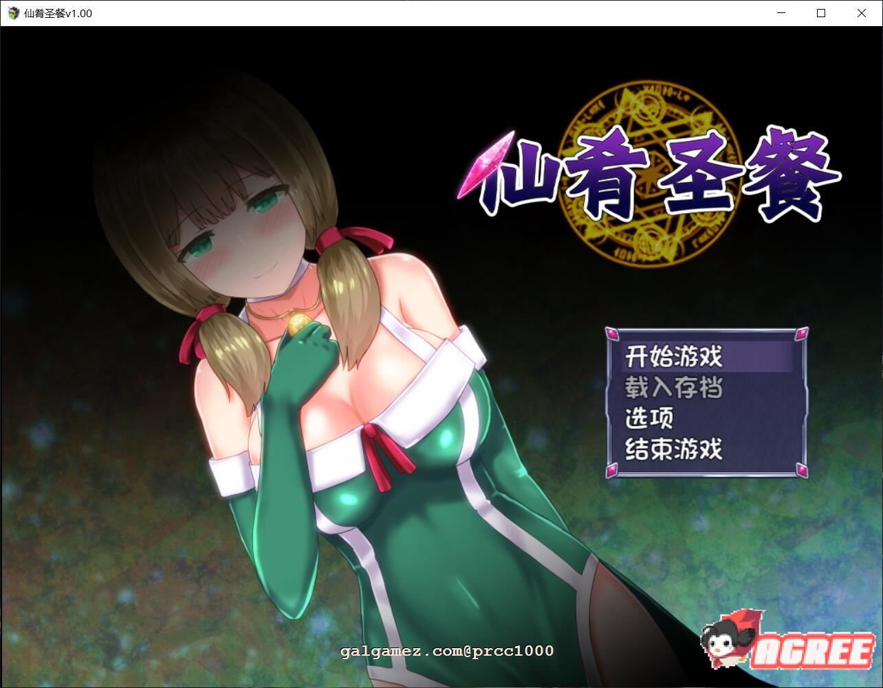 【大作RPG/中文/步兵】仙肴圣餐-Ambrosia 官方中文步兵破解版+存档【2.6G/新汉化/CV】 畅玩游戏 预览第1张-XACG动漫资源社——中文ACG动漫游戏社区 【大作RPG/中文/步兵】仙肴圣餐-Ambrosia 官方中文步兵破解版+存档【2.6G/新汉化/CV】 畅玩游戏 预览第1张