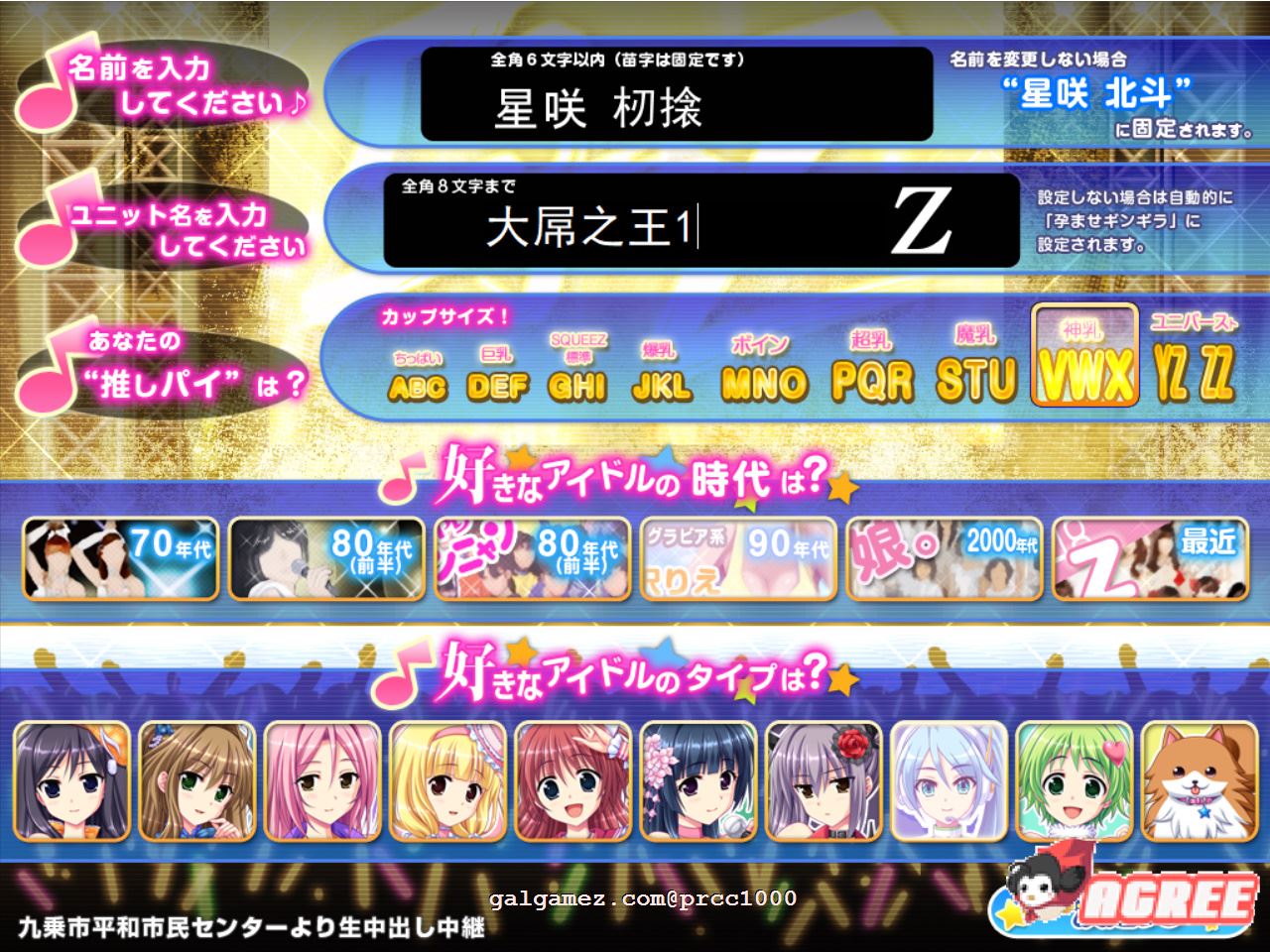 【极品拔作/汉化/全动态】炎之孕-我的欧派★偶像学院Z 汉化硬盘版+存档【4G/新汉化】 畅玩游戏 预览第3张-XACG动漫资源社——中文ACG动漫游戏社区 【极品拔作/汉化/全动态】炎之孕-我的欧派★偶像学院Z 汉化硬盘版+存档【4G/新汉化】 畅玩游戏 预览第3张