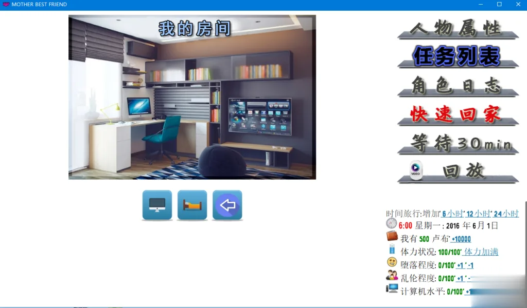 【大型QSP/汉化/完坑】妈妈的密友 V1.5 全内容完整汉化版【5.2G】【更新/CV】 畅玩游戏 预览第2张-XACG动漫资源社——中文ACG动漫游戏社区