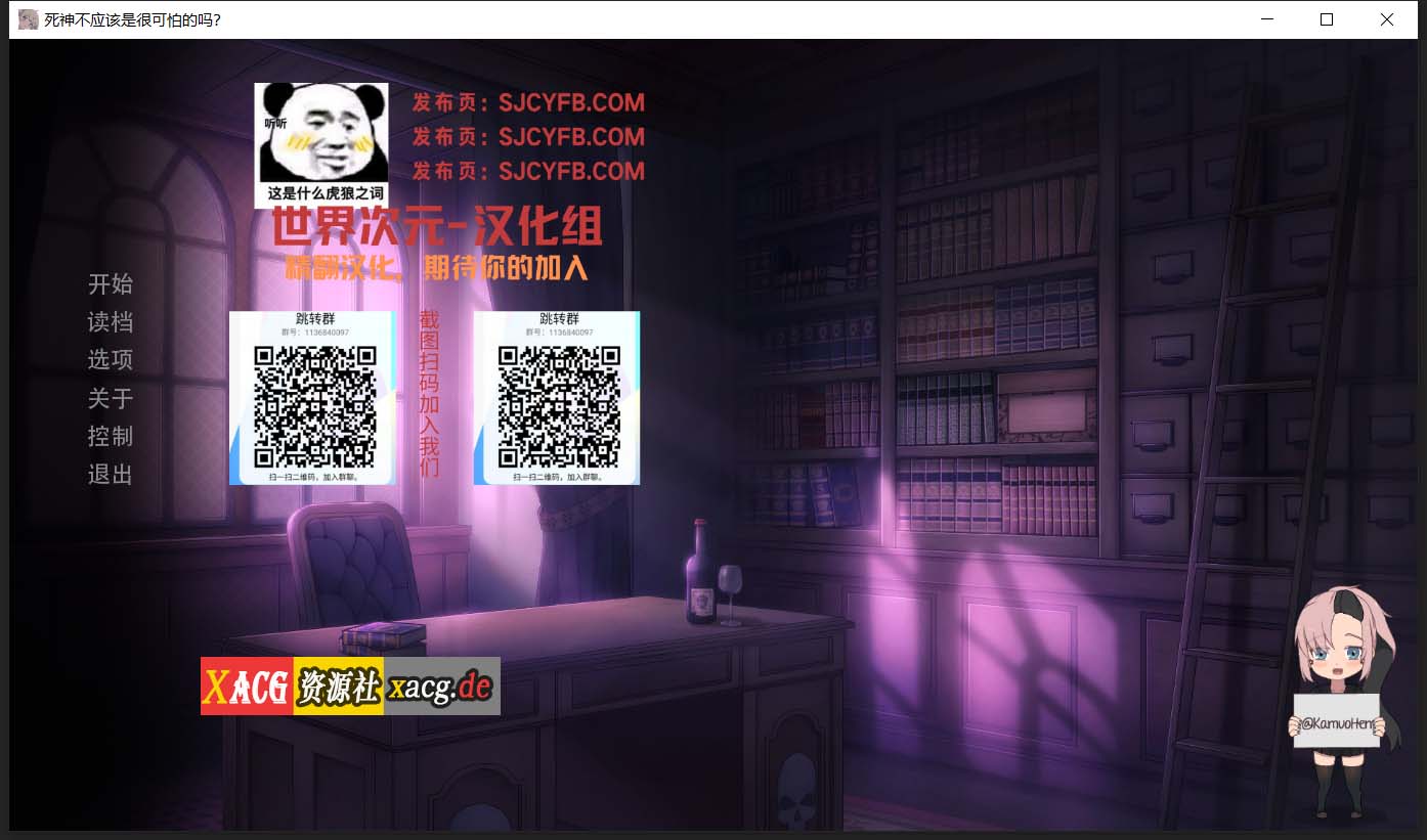 【日式SLG/汉化/动态】死神哪有这么萌V0.1.2步兵精翻版【1月更新/PC+安卓/1G】 畅玩游戏 预览第1张-XACG动漫资源社——中文ACG动漫游戏社区 【日式SLG/汉化/动态】死神哪有这么萌V0.1.2步兵精翻版【1月更新/PC+安卓/1G】 畅玩游戏 预览第1张