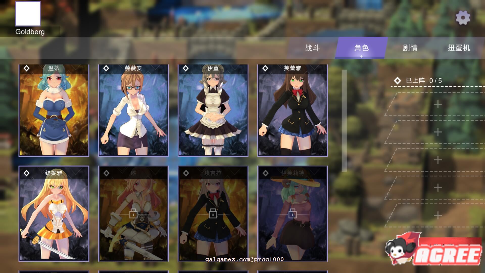 【塔防SLG/中文/步兵】召唤与合体！官方中文步兵版【800M/新作】 畅玩游戏 预览第4张