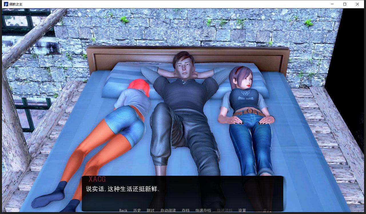 【6月19日限免】【末世后宫SLG/汉化/动态】调教之主 V0.60精翻汉化版+CG【新汉化/PC+安卓/1.6G】 畅玩游戏 预览第6张-XACG动漫资源社——中文ACG动漫游戏社区 【6月19日限免】【末世后宫SLG/汉化/动态】调教之主 V0.60精翻汉化版+CG【新汉化/PC+安卓/1.6G】 畅玩游戏 预览第6张