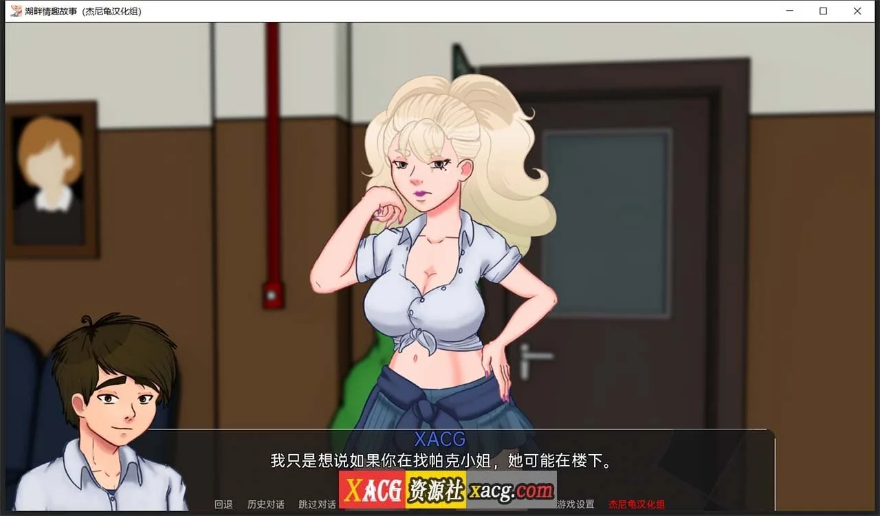 【欧美SLG/汉化/动态】湖畔情趣故事 V0.1精翻汉化版【PC+安卓/1G】 畅玩游戏 预览第7张-XACG动漫资源社——中文ACG动漫游戏社区 【欧美SLG/汉化/动态】湖畔情趣故事 V0.1精翻汉化版【PC+安卓/1G】 畅玩游戏 预览第7张
