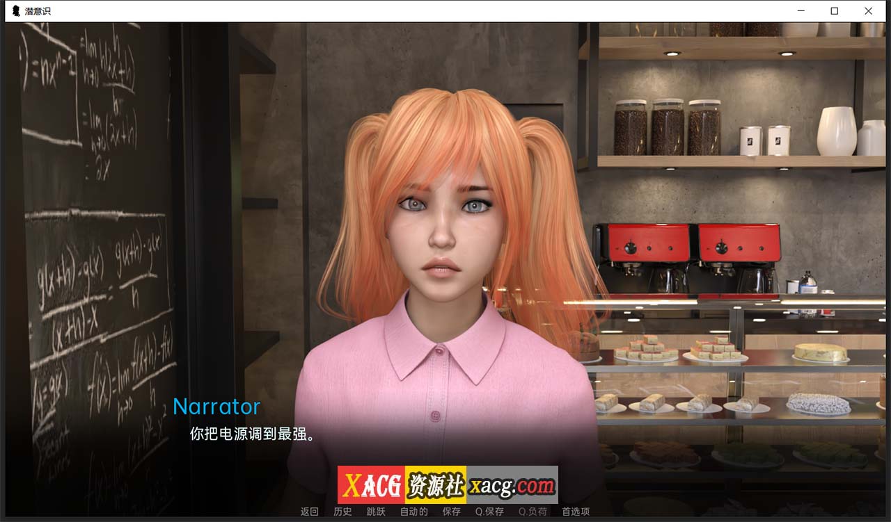 【欧美SLG/汉化】潜意识 V0.2 汉化版【PC+安卓】 畅玩游戏 预览第8张