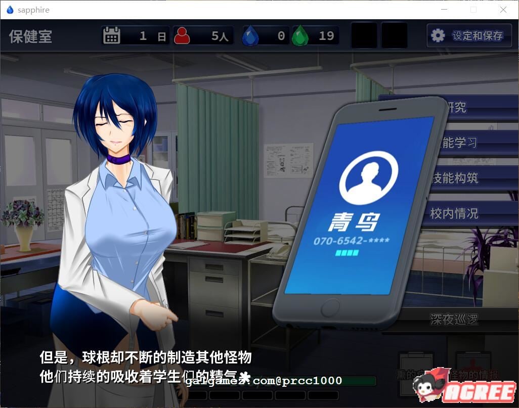 【RPG/汉化/战斗H】肃清的蓝宝石~粛清のサファイア 完整精翻汉化版【全CV/600M】 畅玩游戏 预览第10张-XACG动漫资源社——中文ACG动漫游戏社区 【RPG/汉化/战斗H】肃清的蓝宝石~粛清のサファイア 完整精翻汉化版【全CV/600M】 畅玩游戏 预览第10张