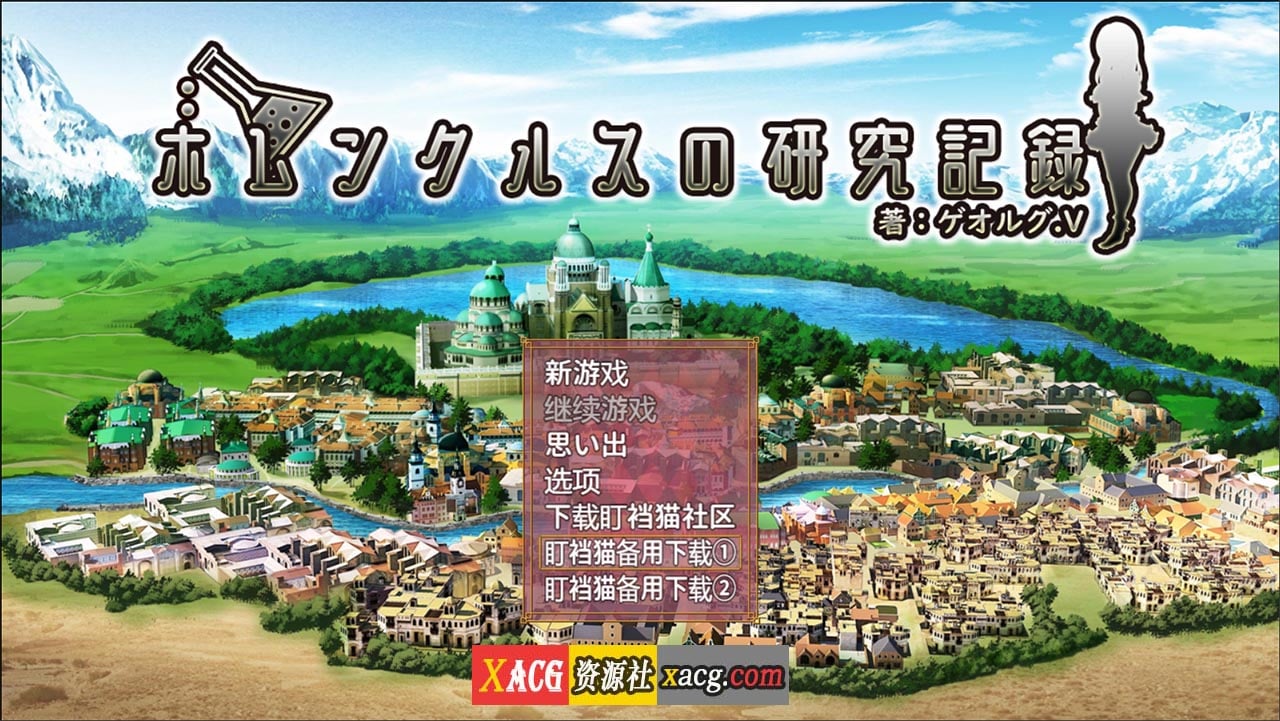 【RPG/汉化】机器人研究记录-精翻汉化完结版 【PC+安卓/1G】 畅玩游戏 预览第1张