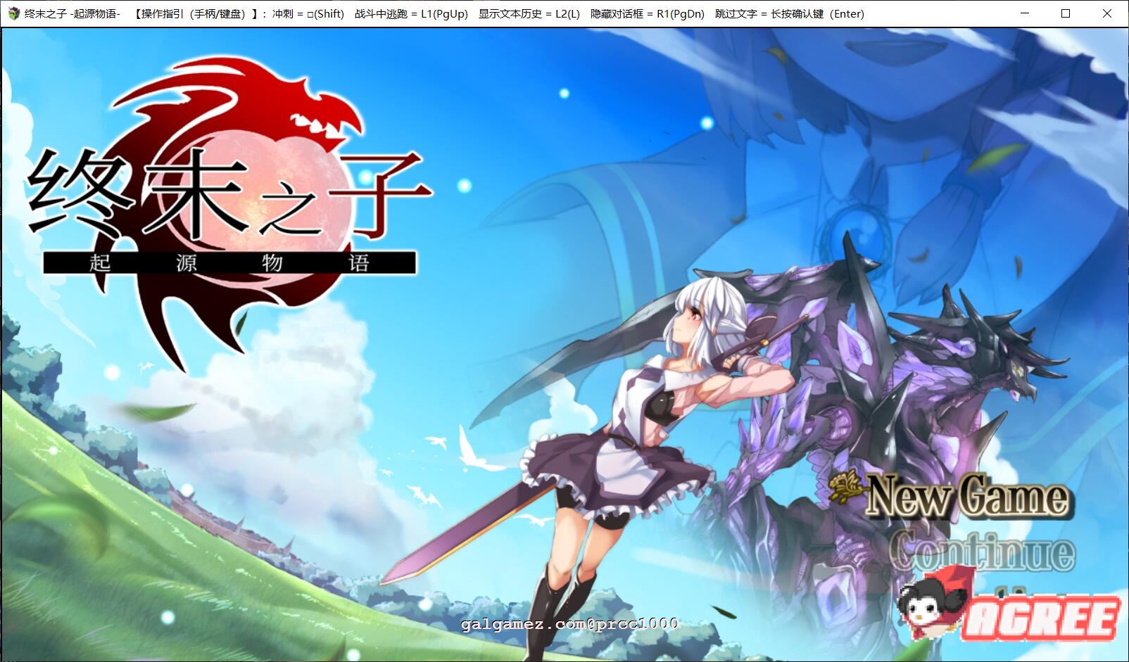 【大型RPG/中文/步兵】终末之子-起源物语 V2.0官方中文步兵版+典藏CG包【2G/新汉化】 畅玩游戏 预览第1张