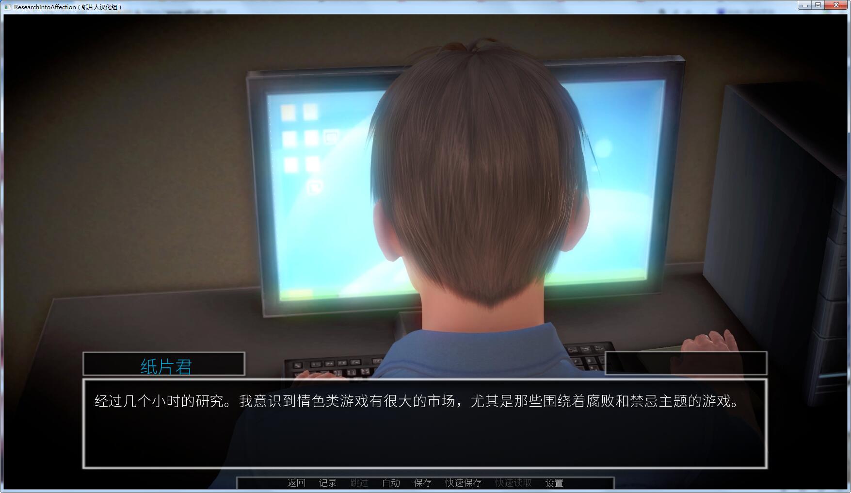 【欧美SLG/汉化/动态】堕落之旅 0.6.9 精翻汉化作弊版【PC+安卓/4G/新汉化】 畅玩游戏 预览第4张-XACG动漫资源社——中文ACG动漫游戏社区 【欧美SLG/汉化/动态】堕落之旅 0.6.9 精翻汉化作弊版【PC+安卓/4G/新汉化】 畅玩游戏 预览第4张