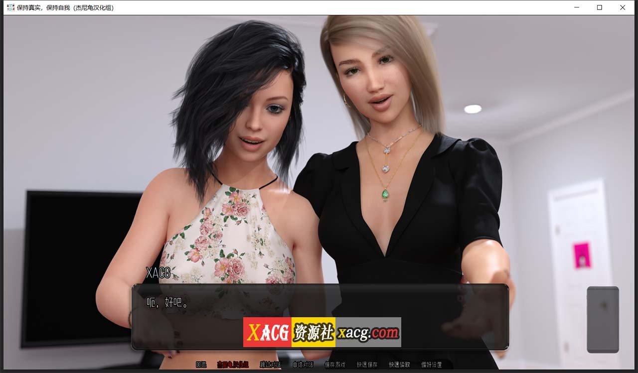 【沙盒SLG/汉化/高渲染动态】不忘初心 V0.3.0 精翻汉化版+全CG【PC+安卓/2.2G】 畅玩游戏 预览第17张-XACG动漫资源社——中文ACG动漫游戏社区 【沙盒SLG/汉化/高渲染动态】不忘初心 V0.3.0 精翻汉化版+全CG【PC+安卓/2.2G】 畅玩游戏 预览第17张