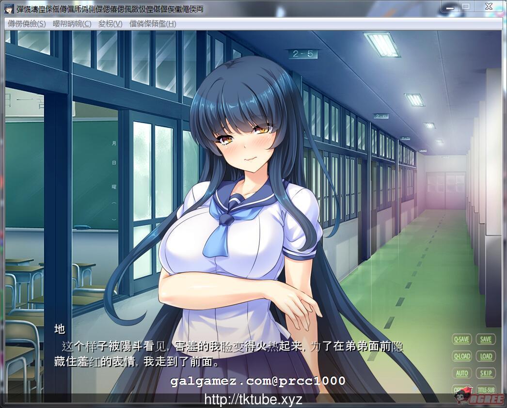 【ADV/汉化/双端】性转发晴同居日志 从身到心都变成臭弟弟的老婆吧!汉化版【500M】 畅玩游戏 预览第4张-XACG动漫资源社——中文ACG动漫游戏社区 【ADV/汉化/双端】性转发晴同居日志 从身到心都变成臭弟弟的老婆吧!汉化版【500M】 畅玩游戏 预览第4张