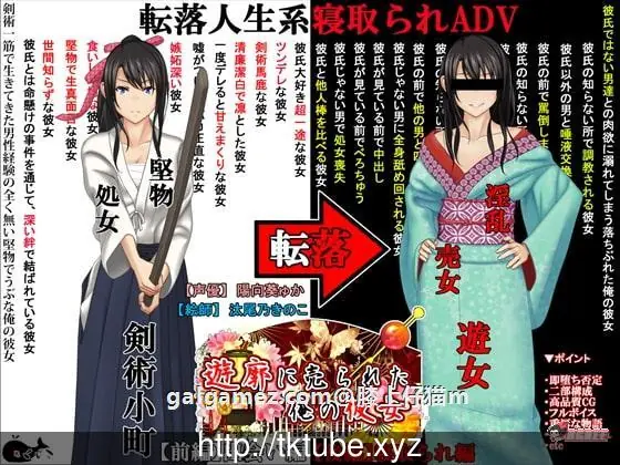 【拔作ADV/汉化】我的女友被卖到了女支院 Ver.2.02汉化版 【600M】 畅玩游戏 预览第2张-XACG动漫资源社——中文ACG动漫游戏社区 【拔作ADV/汉化】我的女友被卖到了女支院 Ver.2.02汉化版 【600M】 畅玩游戏 预览第2张