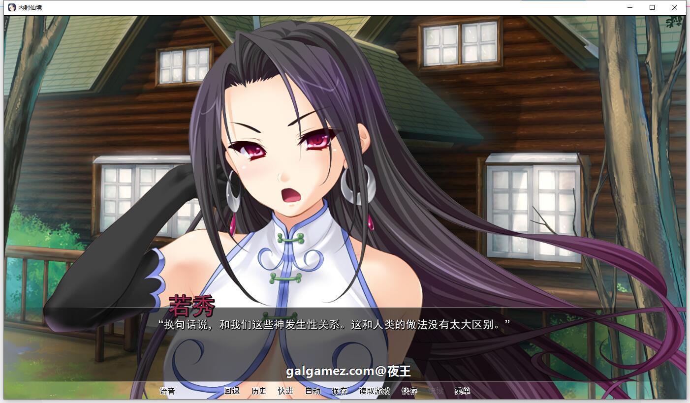 【ADV拔作/汉化】用种子来净化女神!内“射”仙境!精翻汉化版【新汉化/PC+安卓/3G】 畅玩游戏 预览第7张-XACG动漫资源社——中文ACG动漫游戏社区 【ADV拔作/汉化】用种子来净化女神!内“射”仙境!精翻汉化版【新汉化/PC+安卓/3G】 畅玩游戏 预览第7张