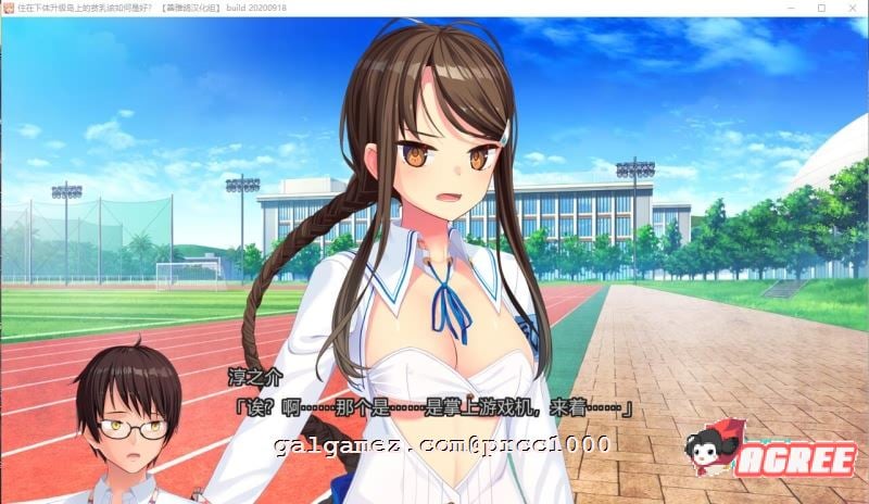 【神仙游戏/汉化】拔作岛！住在吉尔升级岛上贫乳该如何是好？精翻汉化版【4.9G/全CV】 畅玩游戏 预览第10张