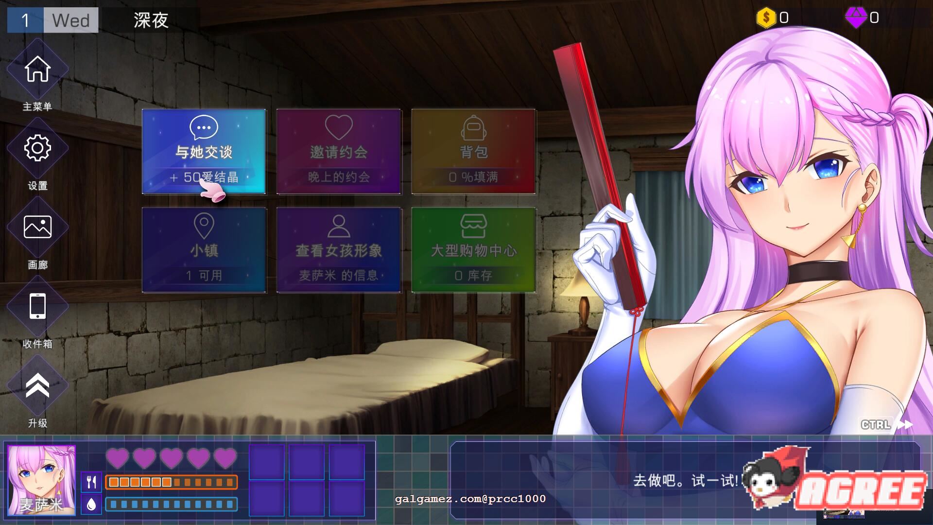 【养成互动SLG/中文/全动态】闷骚后宫恋-Adorable Crush 官方中文步兵版【1.4G/全CV】 畅玩游戏 预览第11张-XACG动漫资源社——中文ACG动漫游戏社区 【养成互动SLG/中文/全动态】闷骚后宫恋-Adorable Crush 官方中文步兵版【1.4G/全CV】 畅玩游戏 预览第11张