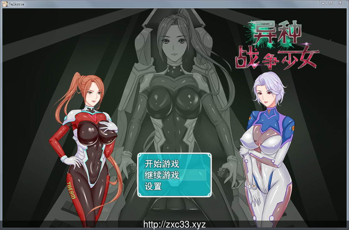 【国人RPG/中文】异种战争少女:官方中文-步兵版+全CG存档+攻略【全CV/980M】 畅玩游戏 预览第1张-XACG动漫资源社——中文ACG动漫游戏社区 【国人RPG/中文】异种战争少女:官方中文-步兵版+全CG存档+攻略【全CV/980M】 畅玩游戏 预览第1张