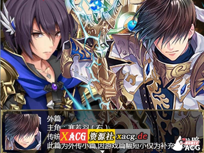 【国产RPG/中文/动态】航海冒险 V1.50 最终中文完结版 【5G】 畅玩游戏 预览第4张