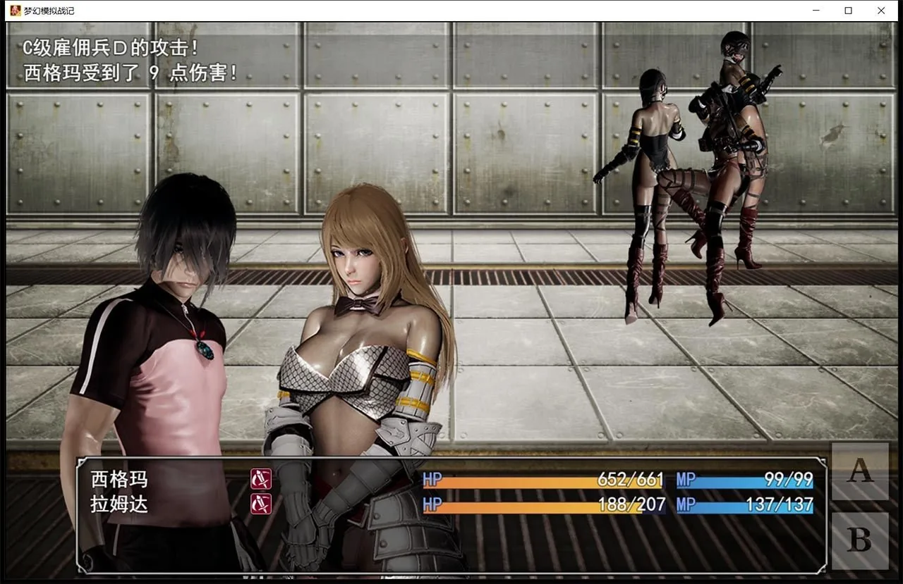 【SRPG/中文/动态】梦幻模拟战记 V3.00 官方中文作弊版【PC+安卓/3G/大更新/超细腻】 畅玩游戏 预览第6张