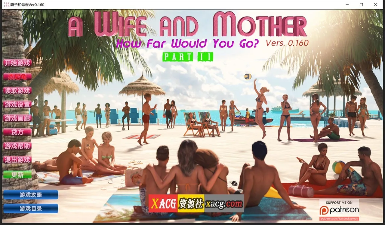ãSLG/æ±å/å¨æãå¦»å­ä¸æ¯äº² ç¬¬2ç«&nbsp; v0.161 ç²¾ç¿»æ±åçãæ´æ°/PC+å®å/2Gã çç©æ¸¸æ é¢è§ç¬¬1å¼&nbsp;