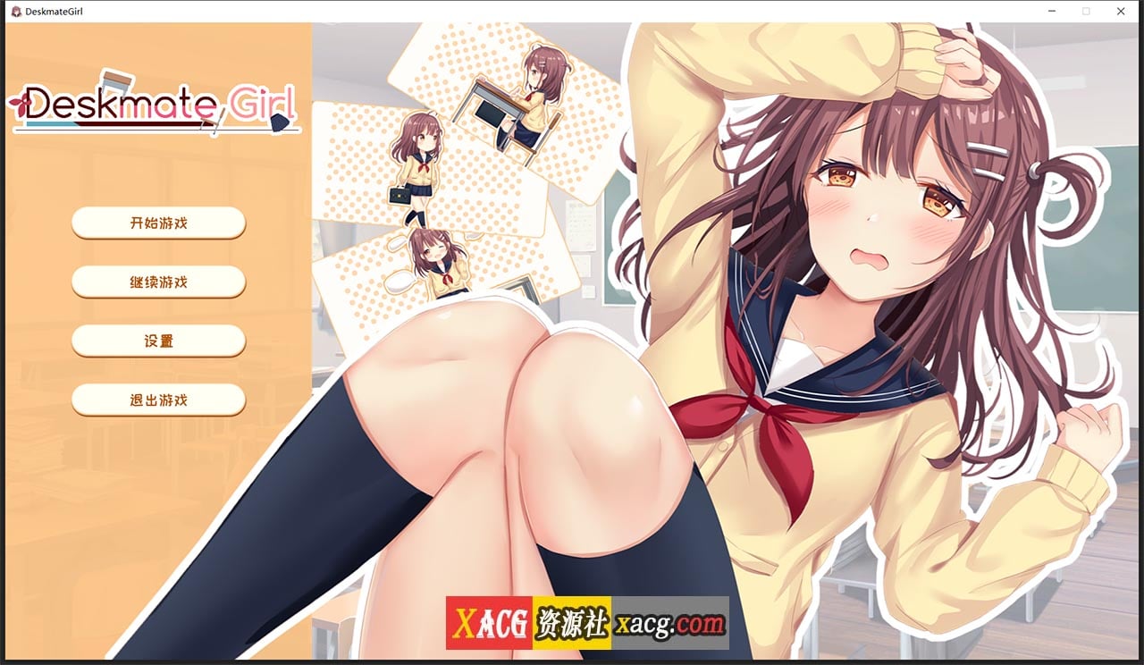 【养成SLG/中文/步兵】邻桌女同学-Build.7583242-官方中文步兵DLC完整版+存档【更新/400M】 畅玩游戏 预览第1张