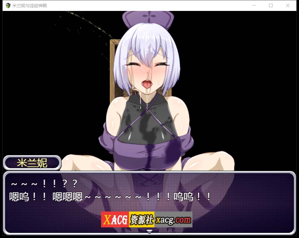 【RPG/汉化】米兰妮与不正经的神殿~V1.0.1 精修汉化版【PC+安卓/1.3G】 畅玩游戏 预览第7张