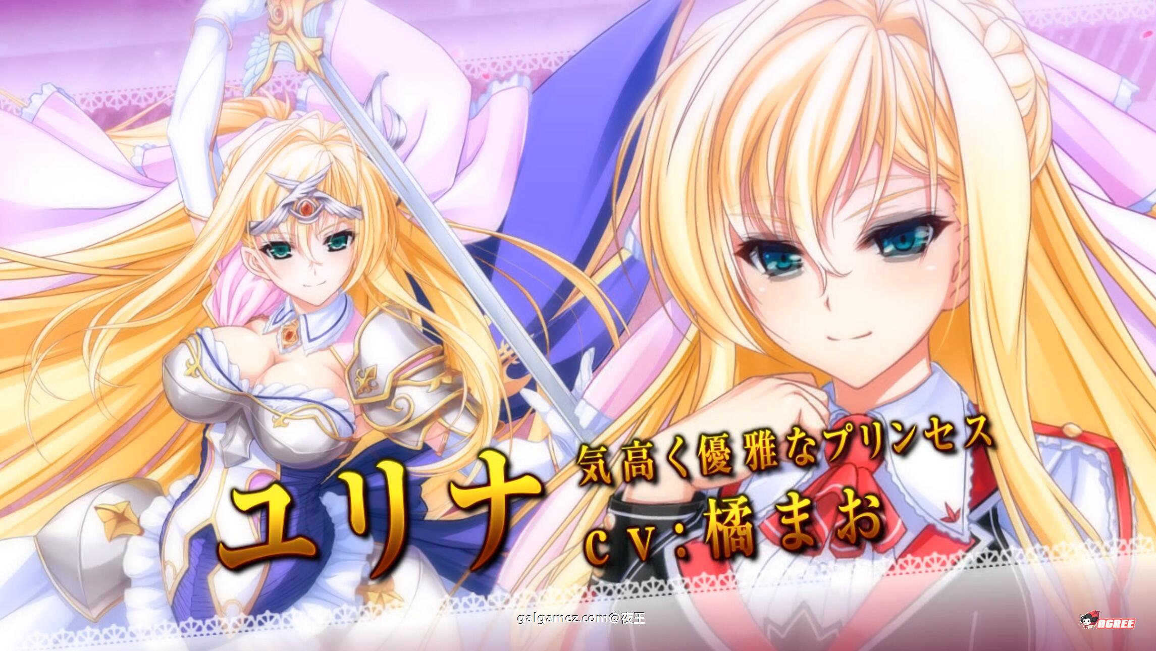 【大拔作/精翻/全CV】骑士四重奏 全线精翻汉化硬盘版+全CG存档+攻略【新汉化/4.2G】 畅玩游戏 预览第3张-XACG动漫资源社——中文ACG动漫游戏社区 【大拔作/精翻/全CV】骑士四重奏 全线精翻汉化硬盘版+全CG存档+攻略【新汉化/4.2G】 畅玩游戏 预览第3张