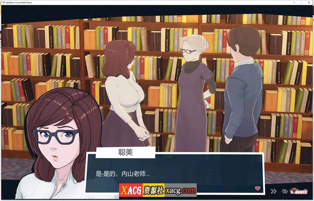 【2D模拟经营/官中/全动态】快捷情趣酒店!V0.29.1 官方中文版【PC+安卓/3G】 畅玩游戏 预览第7张-XACG动漫资源社——中文ACG动漫游戏社区 【2D模拟经营/官中/全动态】快捷情趣酒店!V0.29.1 官方中文版【PC+安卓/3G】 畅玩游戏 预览第7张