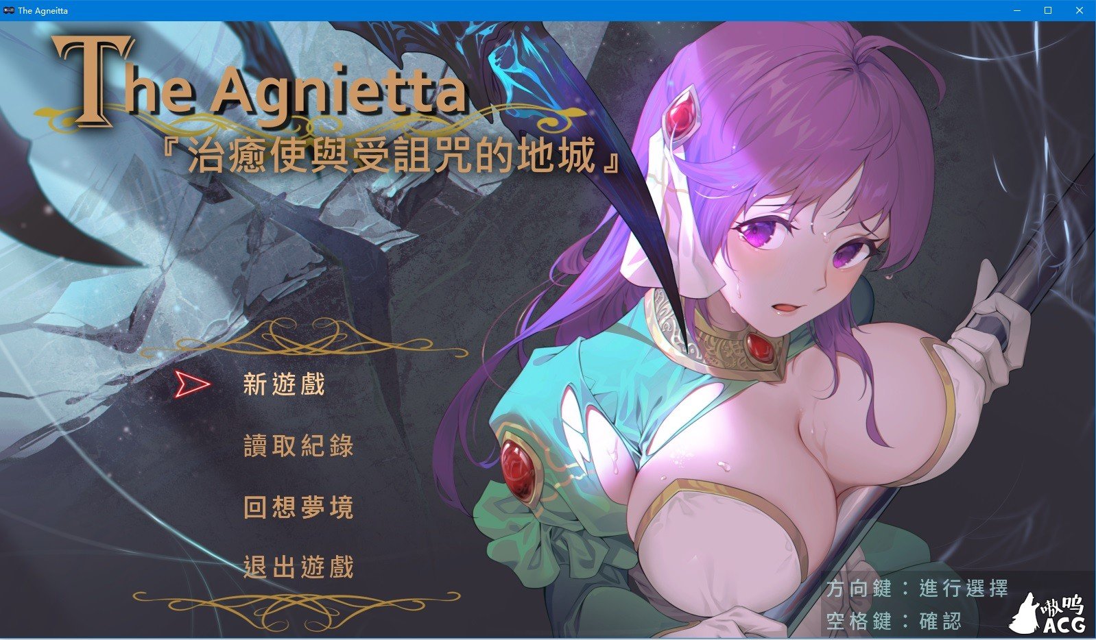 【佳作ARPG/中文/步兵】治愈使与受诅咒的地下城 V0.5 官方中文PATREON步兵版 【更新/CV/400M】 畅玩游戏 预览第1张