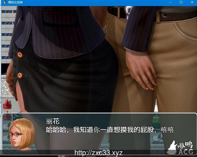 【欧美RPG/汉化】果体女战神 完结汉化版【PC+安卓/800M】 畅玩游戏 预览第3张