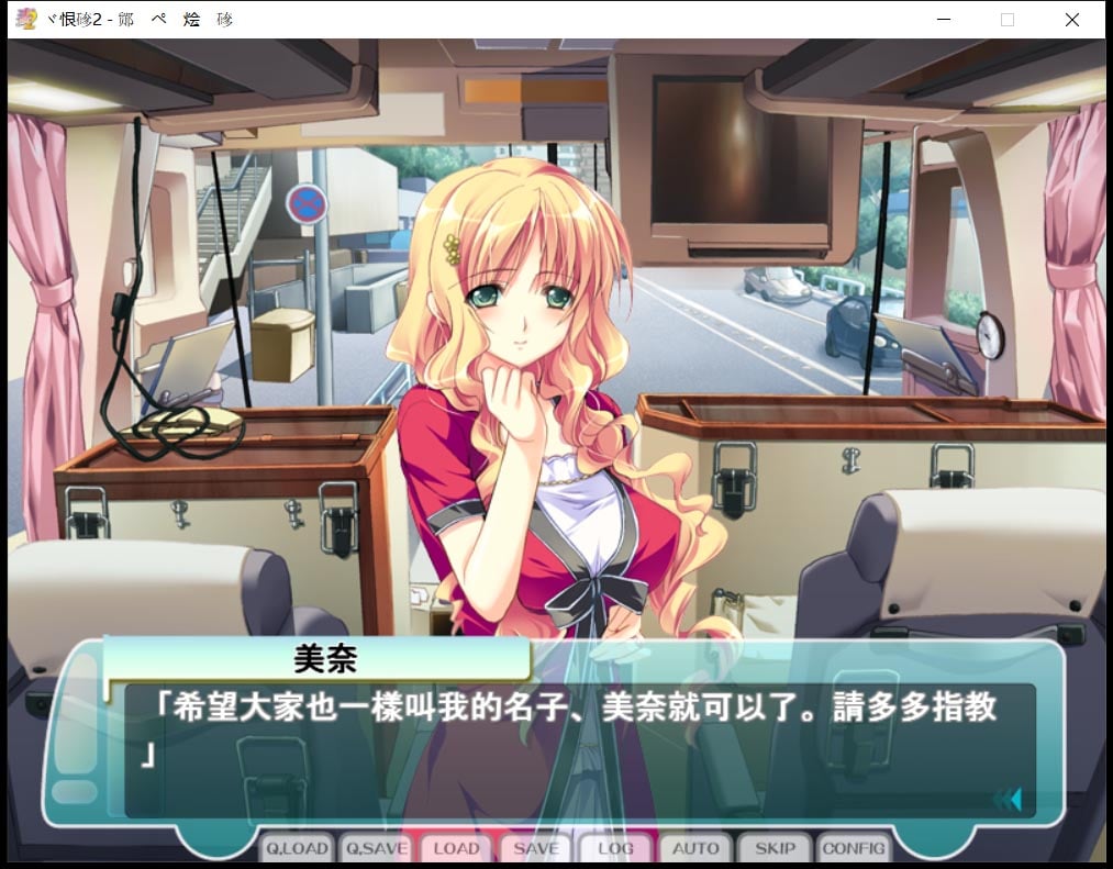 【ADV/汉化/拔作】人妻管理员1+2汉化版 + 攻略 + 存档 【3.6G】 畅玩游戏 预览第5张