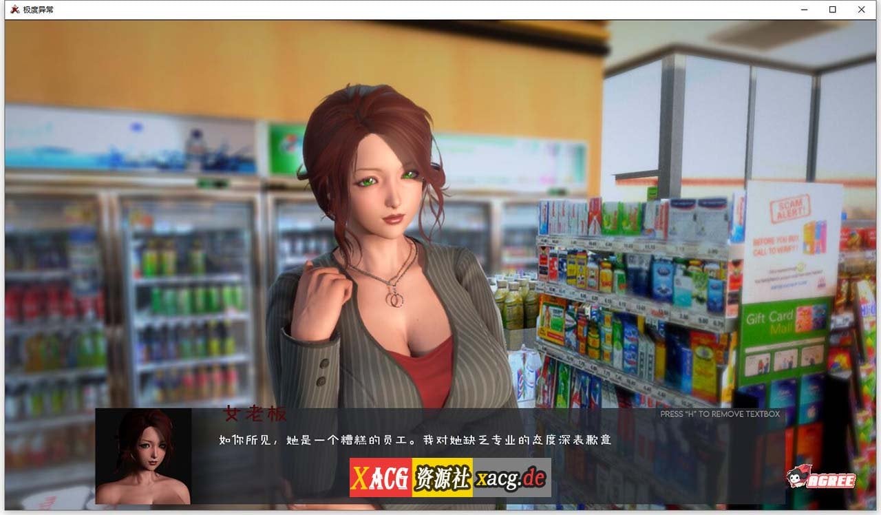 【沙盒解谜/汉化/动态】极度异常 V0.7.3 精翻汉化版【更新/PC+安卓/2.5G】 畅玩游戏 预览第3张-XACG动漫资源社——中文ACG动漫游戏社区 【沙盒解谜/汉化/动态】极度异常 V0.7.3 精翻汉化版【更新/PC+安卓/2.5G】 畅玩游戏 预览第3张