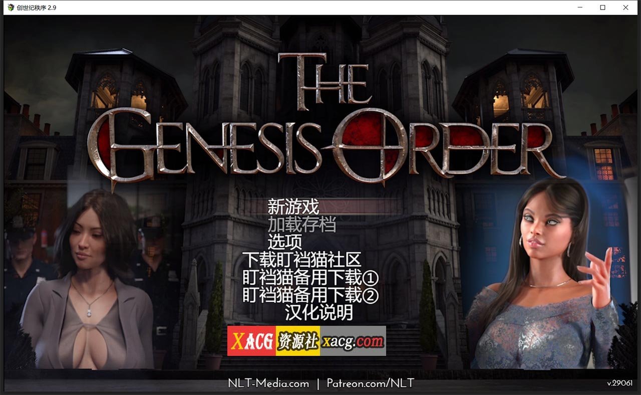 【超神级RPG/汉化/动态】创世秩序 v.29061 精翻汉化版【PC+安卓/5G】 畅玩游戏 预览第1张