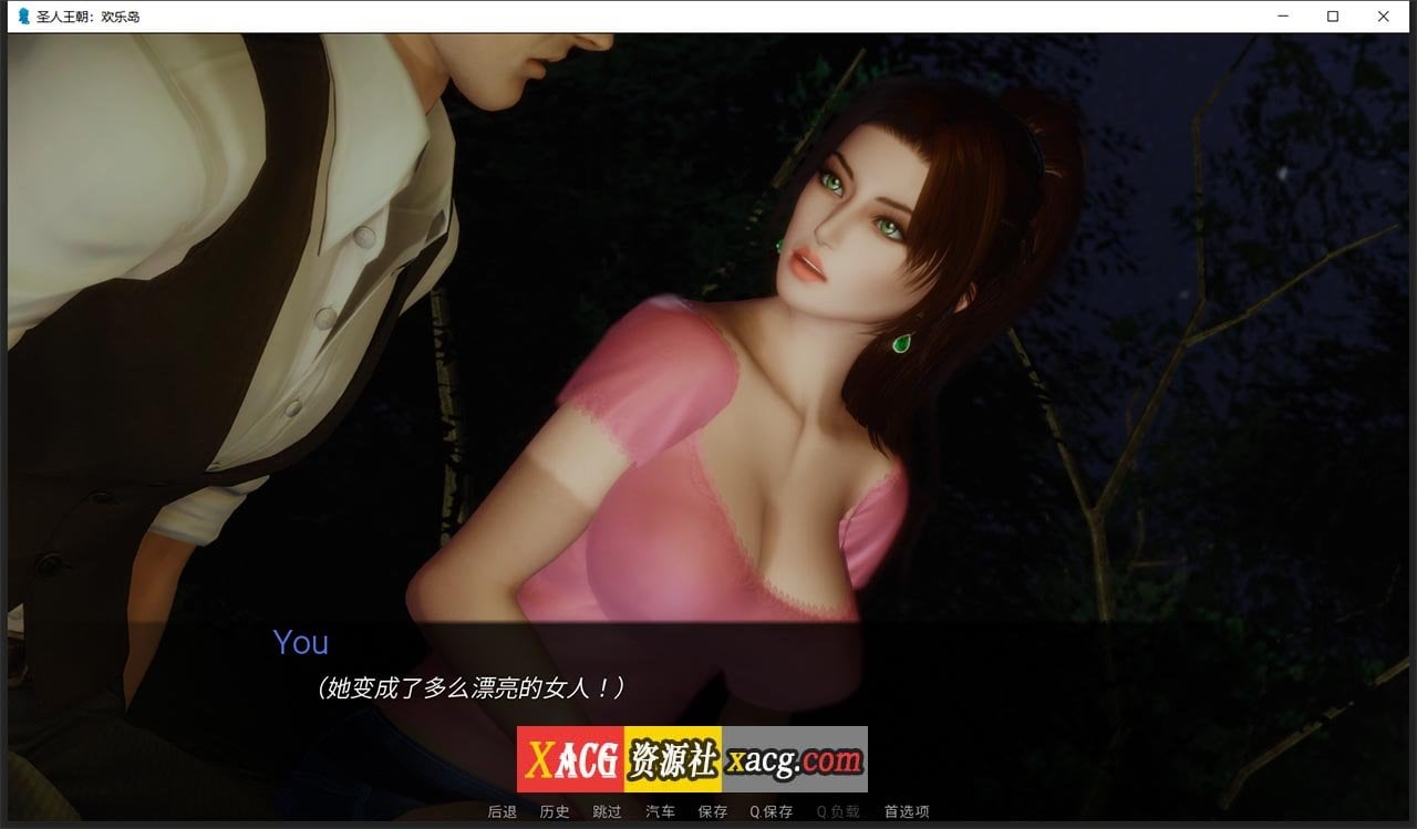 【欧美SLG/汉化/动态】欢乐岛 V0.2b 汉化版【PC+安卓/3G/新作】 畅玩游戏 预览第2张-XACG动漫资源社——中文ACG动漫游戏社区 【欧美SLG/汉化/动态】欢乐岛 V0.2b 汉化版【PC+安卓/3G/新作】 畅玩游戏 预览第2张