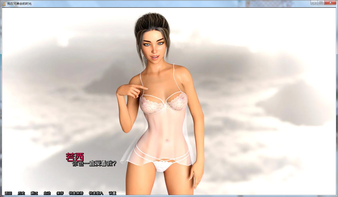 【欧美神作SLG/汉化/动态】我的大学生活 Being A DIK Ver0.61 精修汉化版【神作更新/11G】 畅玩游戏 预览第4张-XACG动漫资源社——中文ACG动漫游戏社区 【欧美神作SLG/汉化/动态】我的大学生活 Being A DIK Ver0.61 精修汉化版【神作更新/11G】 畅玩游戏 预览第4张