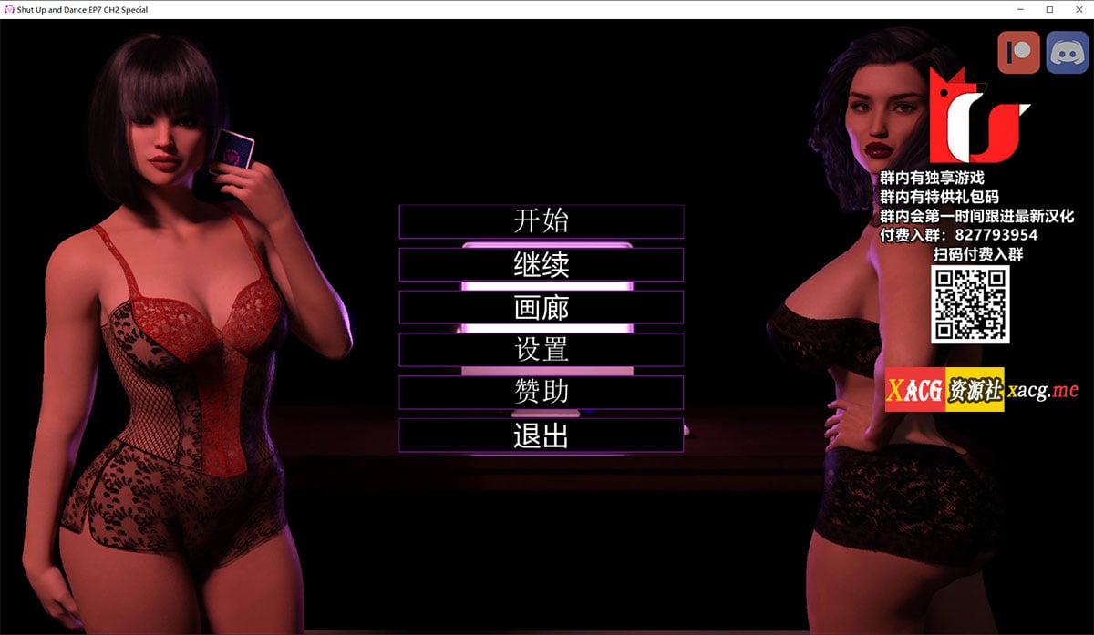 【欧美SLG/汉化/动态】沉寂之舞 V7.2 精翻汉化版+全CG【3月更新/PC+安卓/6.8G】 畅玩游戏 预览第1张-XACG动漫资源社——中文ACG动漫游戏社区 【欧美SLG/汉化/动态】沉寂之舞 V7.2 精翻汉化版+全CG【3月更新/PC+安卓/6.8G】 畅玩游戏 预览第1张