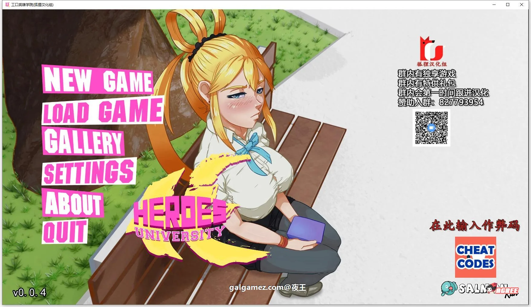 【5月31日限免】【2D沙盒/火鸟汉化/动态】超级英雄エロ学院V0.40精翻汉化版+全CG【更新/PC+安卓】 畅玩游戏 预览第1张-XACG动漫资源社——中文ACG动漫游戏社区 【5月31日限免】【2D沙盒/火鸟汉化/动态】超级英雄エロ学院V0.40精翻汉化版+全CG【更新/PC+安卓】 畅玩游戏 预览第1张