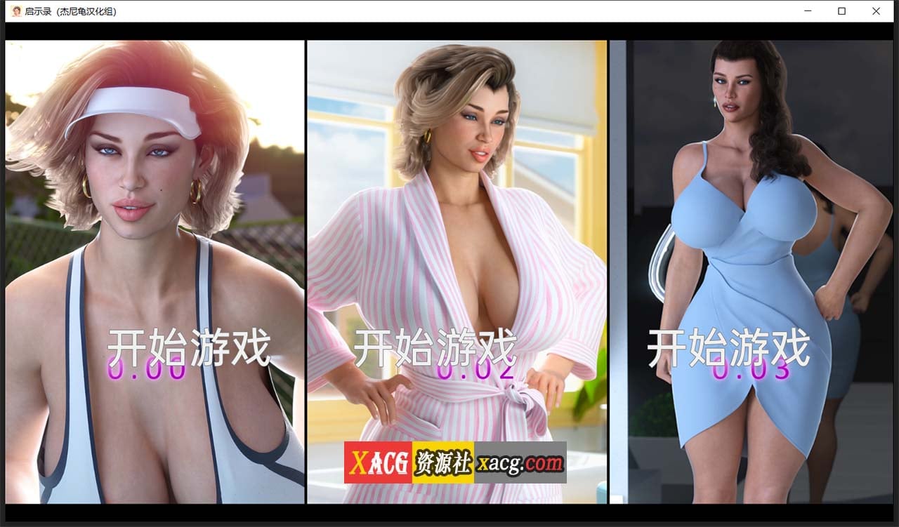 【欧美SLG/汉化/全动态】启示录 Apocalust Ver0.03 精翻汉化版+全CG【新汉化/PC+安卓/1.5G】 畅玩游戏 预览第1张-XACG动漫资源社——中文ACG动漫游戏社区 【欧美SLG/汉化/全动态】启示录 Apocalust Ver0.03 精翻汉化版+全CG【新汉化/PC+安卓/1.5G】 畅玩游戏 预览第1张