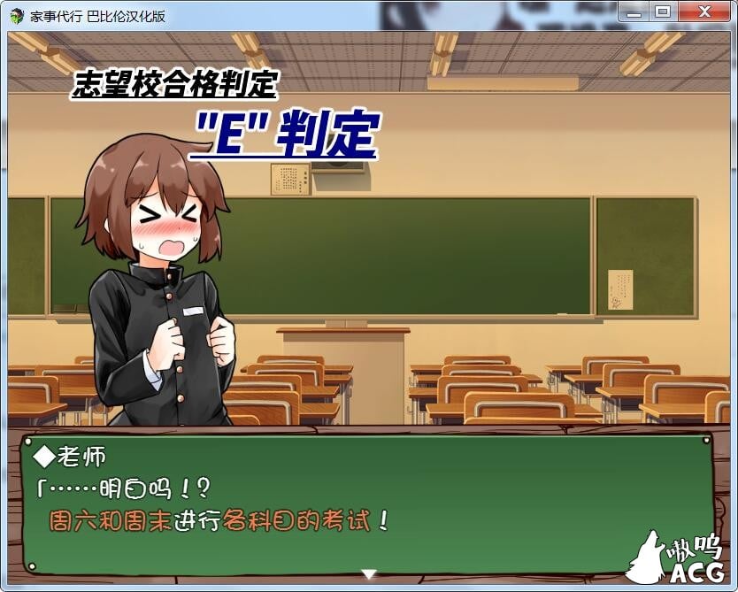 【互动SLG/汉化/动态】家事代行 V2 精翻汉化修复版/全CG存档/攻略【PC+安卓/1.6G/更新】 畅玩游戏 预览第4张-XACG动漫资源社——中文ACG动漫游戏社区 【互动SLG/汉化/动态】家事代行 V2 精翻汉化修复版/全CG存档/攻略【PC+安卓/1.6G/更新】 畅玩游戏 预览第4张