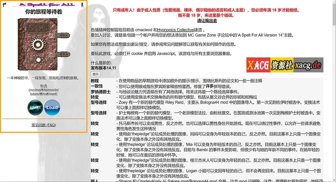 【HTML/中翻/真人动态】全能的咒语A Spell For All v14.11c 作弊版【4G/PC+安卓/更新】 畅玩游戏 预览第2张-XACG动漫资源社——中文ACG动漫游戏社区 【HTML/中翻/真人动态】全能的咒语A Spell For All v14.11c 作弊版【4G/PC+安卓/更新】 畅玩游戏 预览第2张