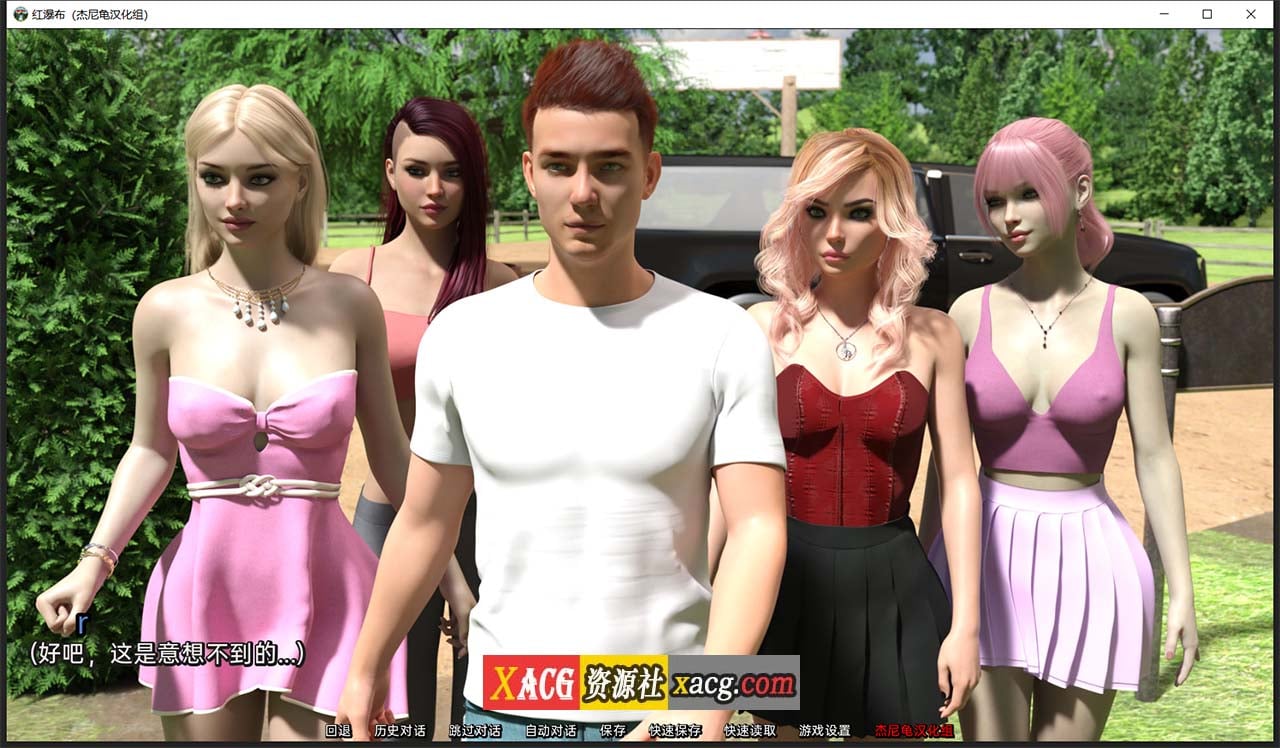 【欧美SLG/汉化/动态】帮助辣妹 V0.6 精翻汉化版【PC+安卓/4G】 畅玩游戏 预览第2张-XACG动漫资源社——中文ACG动漫游戏社区 【欧美SLG/汉化/动态】帮助辣妹 V0.6 精翻汉化版【PC+安卓/4G】 畅玩游戏 预览第2张