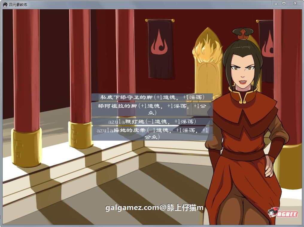 【2D沙盒SLG/汉化/动态】降世神通:四元素训练师 V1.1.1c 汉化版【PC+安卓/1.6G】 畅玩游戏 预览第3张-XACG动漫资源社——中文ACG动漫游戏社区 【2D沙盒SLG/汉化/动态】降世神通:四元素训练师 V1.1.1c 汉化版【PC+安卓/1.6G】 畅玩游戏 预览第3张