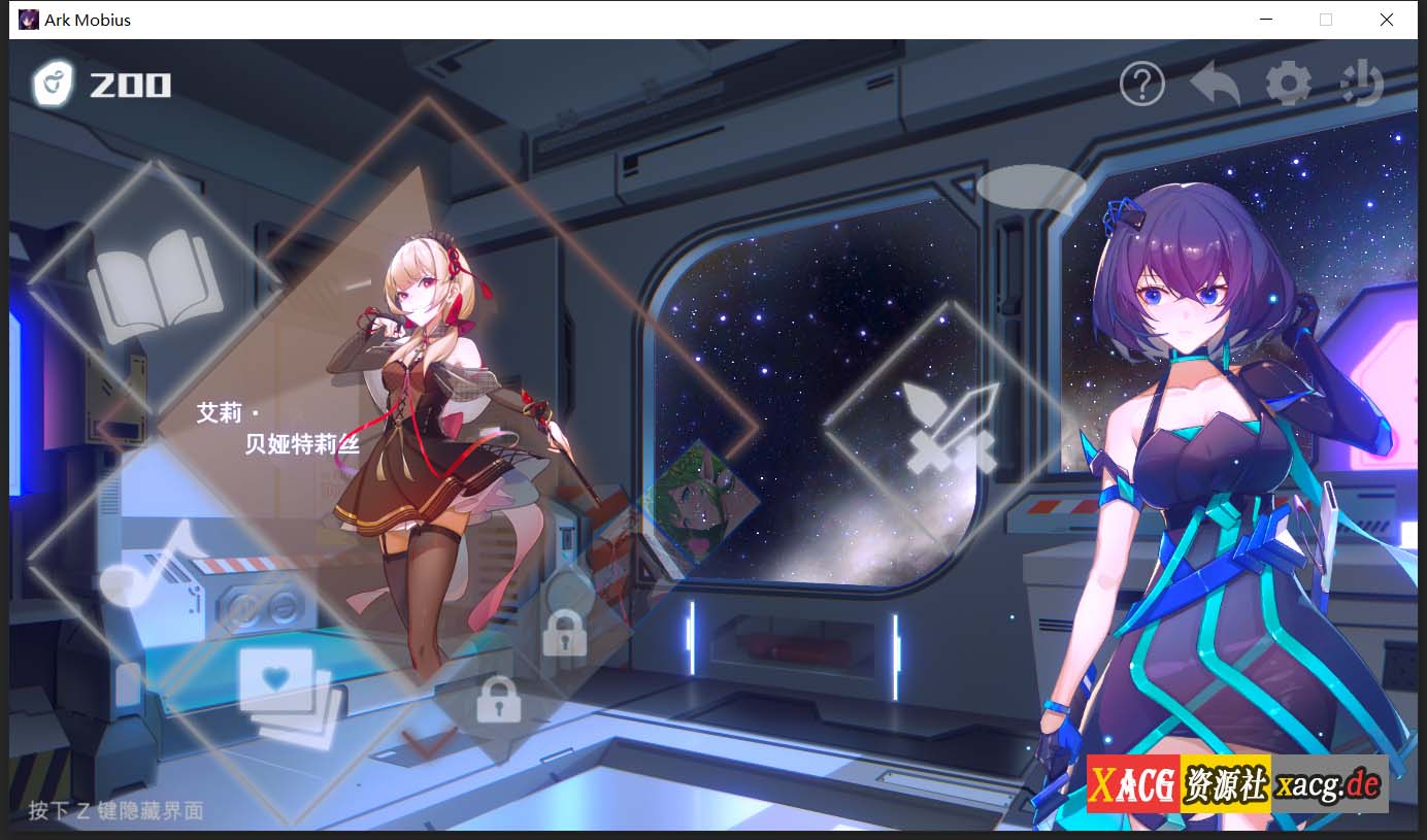 【神奇SLG/官中/动态/中文CV】无限方舟 V1.06 STEAM官方中文步兵版+全CG存档【4.4G】 畅玩游戏 预览第5张