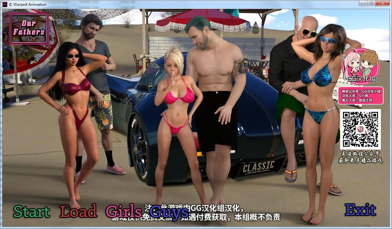 【鬼父SLG/GG汉化/动态】我们的老爸!V0.30 PC+安卓精翻汉化版【2.4G/新作】 畅玩游戏 预览第1张-XACG动漫资源社——中文ACG动漫游戏社区 【鬼父SLG/GG汉化/动态】我们的老爸!V0.30 PC+安卓精翻汉化版【2.4G/新作】 畅玩游戏 预览第1张