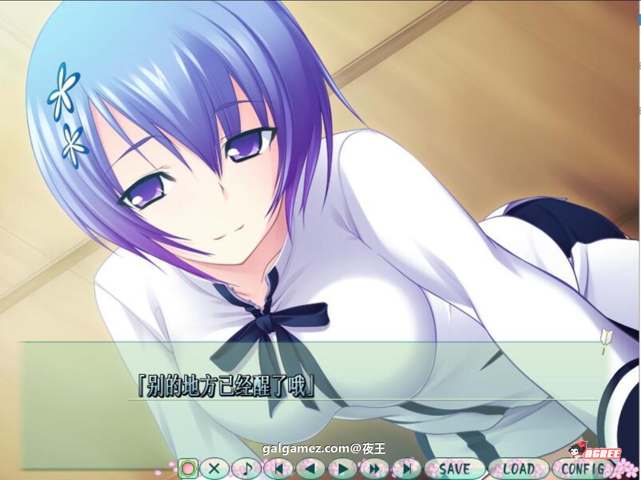 【大型ADV/精翻/全CV】认真和我谈恋爱！全线精翻汉化硬盘版+存档攻略【新汉化/7.3G】 畅玩游戏 预览第7张