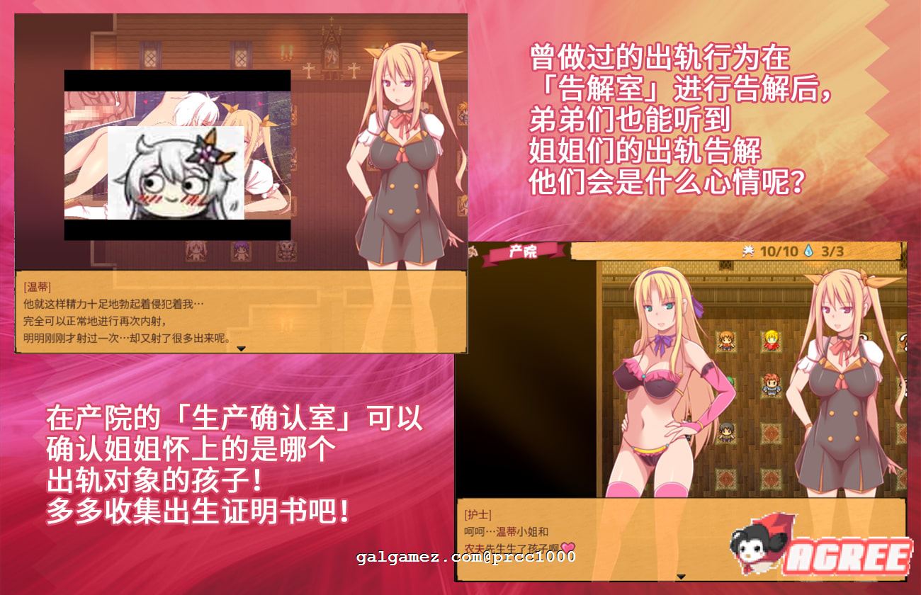 【RPG/中文/究极NTR】炼金术师姐姐收集晶液的理由~出轨炼成小宝宝！中文版+存档+CG【1G】 畅玩游戏 预览第10张