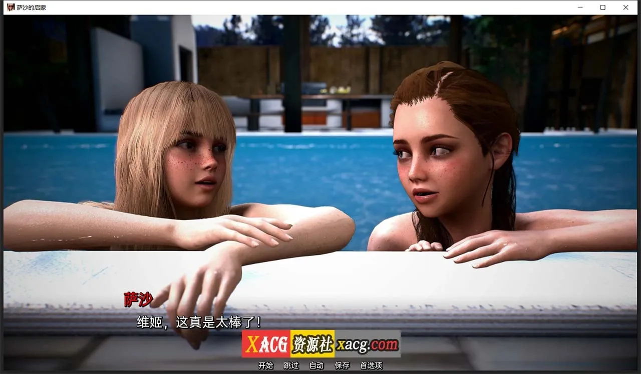 【欧美鬼父SLG/汉化/动态】萨沙的启蒙 1.0 汉化版【PC+安卓/1G】 畅玩游戏 预览第6张-XACG动漫资源社——中文ACG动漫游戏社区 【欧美鬼父SLG/汉化/动态】萨沙的启蒙 1.0 汉化版【PC+安卓/1G】 畅玩游戏 预览第6张